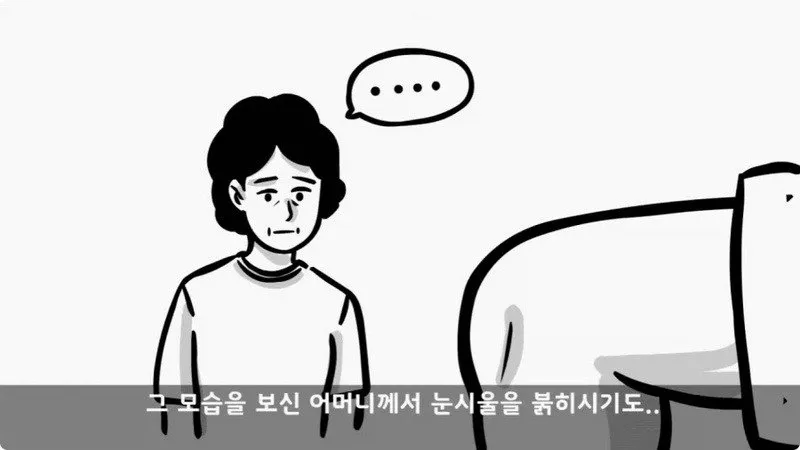 전역 후 행보관 부자에게 인생은 실전임을 알려준 행정병