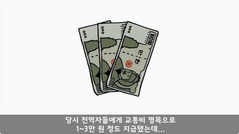 전역 후 행보관 부자에게 인생은 실전임을 알려준 행정병