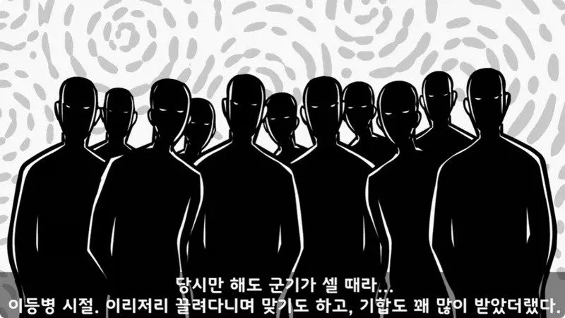 전역 후 행보관 부자에게 인생은 실전임을 알려준 행정병