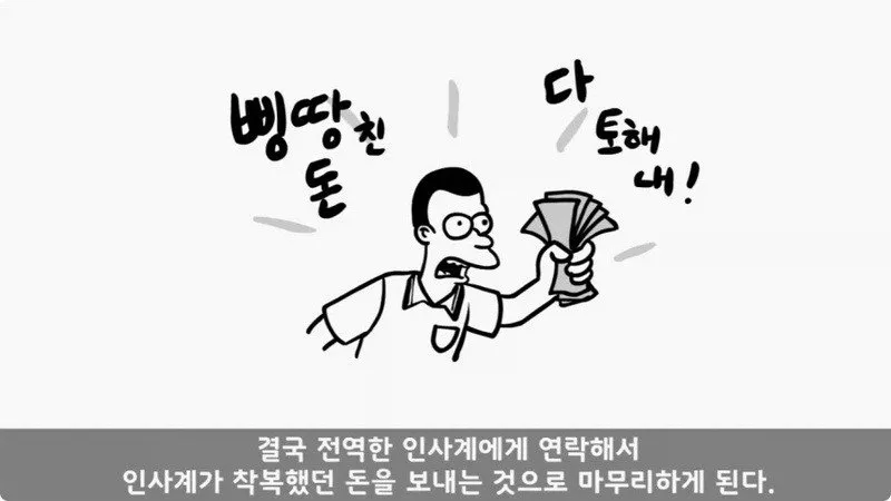 전역 후 행보관 부자에게 인생은 실전임을 알려준 행정병