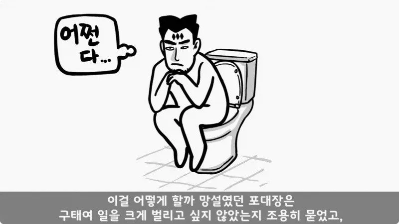 전역 후 행보관 부자에게 인생은 실전임을 알려준 행정병