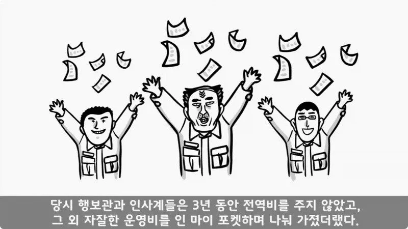 전역 후 행보관 부자에게 인생은 실전임을 알려준 행정병