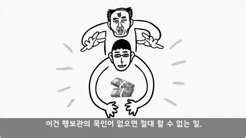 전역 후 행보관 부자에게 인생은 실전임을 알려준 행정병