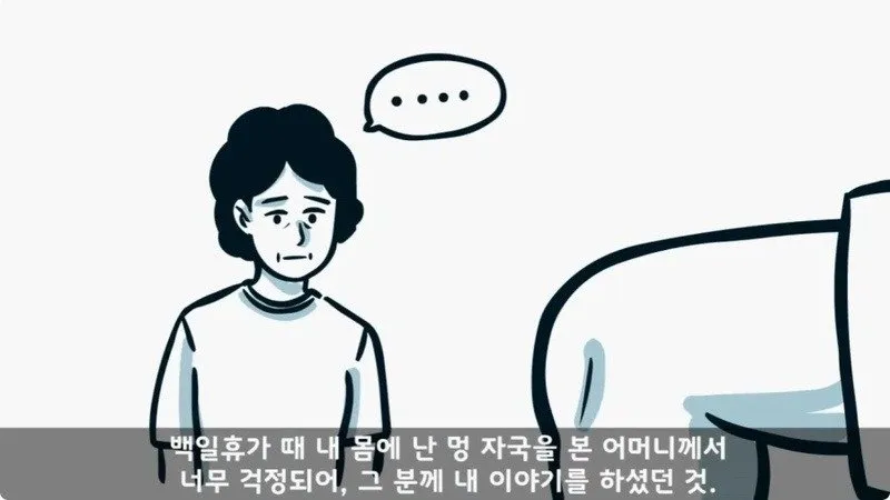 전역 후 행보관 부자에게 인생은 실전임을 알려준 행정병