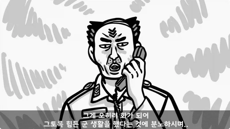 전역 후 행보관 부자에게 인생은 실전임을 알려준 행정병
