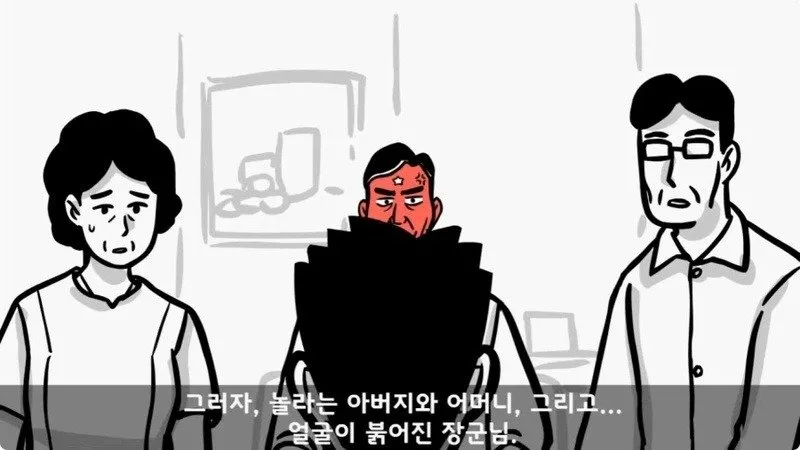 전역 후 행보관 부자에게 인생은 실전임을 알려준 행정병