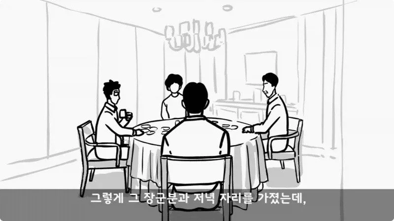 전역 후 행보관 부자에게 인생은 실전임을 알려준 행정병