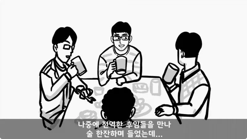 전역 후 행보관 부자에게 인생은 실전임을 알려준 행정병