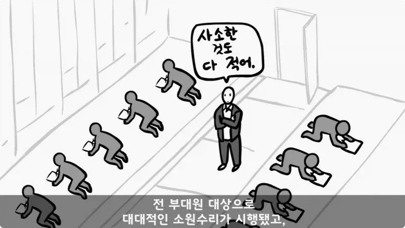 전역 후 행보관 부자에게 인생은 실전임을 알려준 행정병