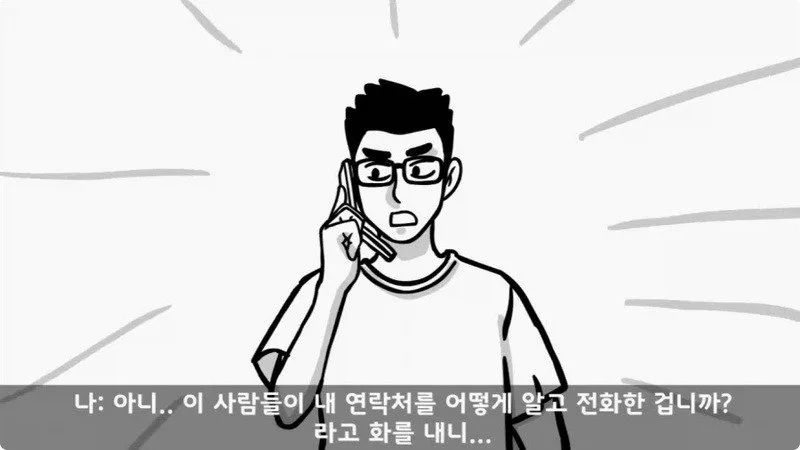 전역 후 행보관 부자에게 인생은 실전임을 알려준 행정병