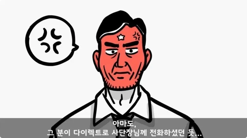 전역 후 행보관 부자에게 인생은 실전임을 알려준 행정병