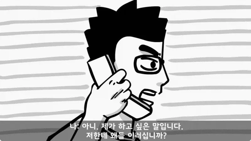 전역 후 행보관 부자에게 인생은 실전임을 알려준 행정병