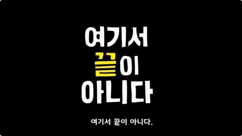 전역 후 행보관 부자에게 인생은 실전임을 알려준 행정병