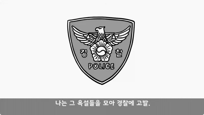 전역 후 행보관 부자에게 인생은 실전임을 알려준 행정병