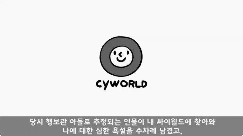 전역 후 행보관 부자에게 인생은 실전임을 알려준 행정병