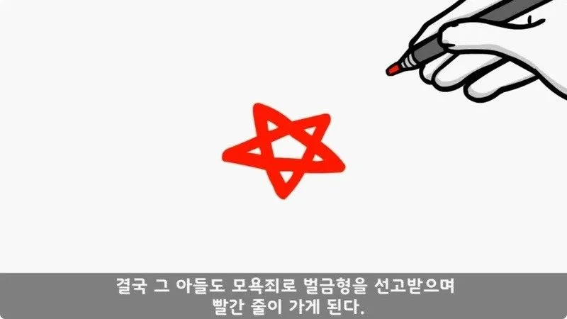 전역 후 행보관 부자에게 인생은 실전임을 알려준 행정병