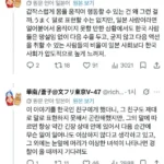 한국인만의 독특한 상황대처력이 신기하다는 일본인