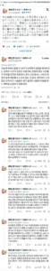 한국인만의 독특한 상황대처력이 신기하다는 일본인