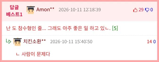 사우디가 세계에서 제일 잘 한다는 수술