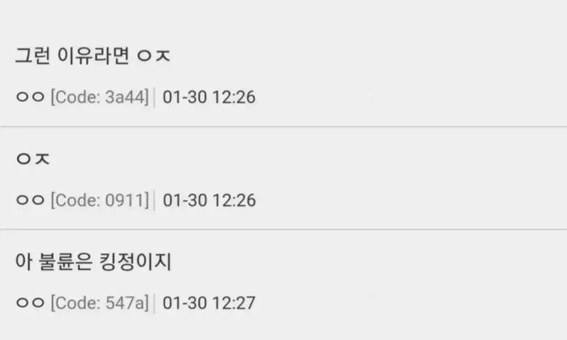 닭갈비를 너무 오래 볶아주시는 아주머니
