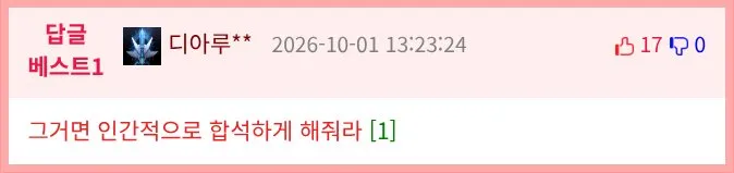 닭갈비를 너무 오래 볶아주시는 아주머니