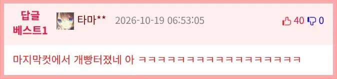 포근한 이불을 사러 온 펭귄