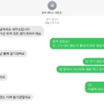 동네 세탁소에서 의외로 흔한 일