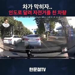 오늘도 나오는 미친놈