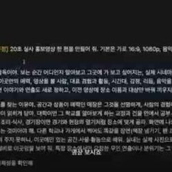 앞으로 영상업계는 끝이라는 GPT-6 성능