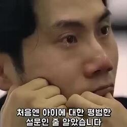 한국의 아버지들