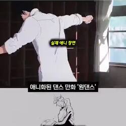 만화 원작자가 개빡친 이유