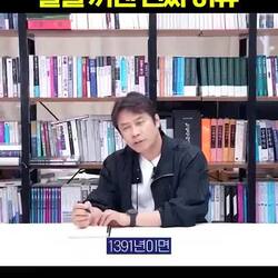이방원이 킬방원이 된 진짜 이유