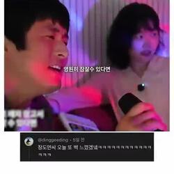 기안84와 노래방 간 악뮤 수현