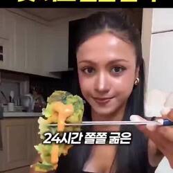 24시간 굶은 외국인이 첫끼로 만들었다는 비빔밥