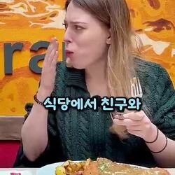 한국 살던 독일인이 독일 돌아가면 일어나는 일.mp4