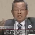 목사 : 연봉 5억, 굉장히 크다고 생각하십니까?