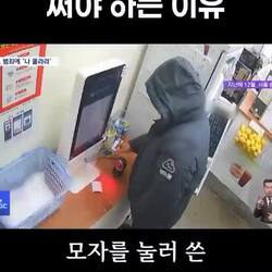 훔친 카드는 애플에서 써야 하는 이유