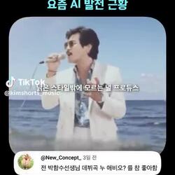 젠슨황도 울고갈 요즘 AI 발전 근황