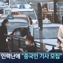현재 인력난 심각하다는 업계