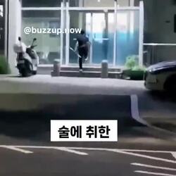만취상태로 파출소 털러간 잼민이