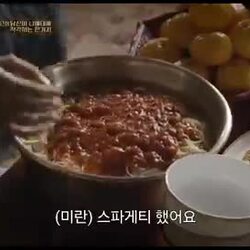 이탈리아인들이 경악할만한 K-드라마 한장면.mp4