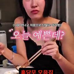 요즘 재밌는 부부 홍당무 와이프 안아줘 모음집