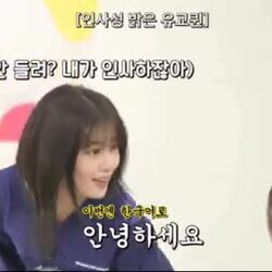 “눈깔아”를 예의있게 말하는 방법