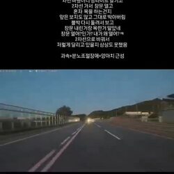 보복운전 역대급 참교육.mp4