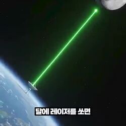 달은 멀어져만 가는구나