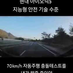 오늘자 HDA사고.mp4