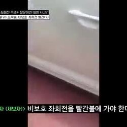 비보호 좌회전인데 왜 안 가냐는 아줌마