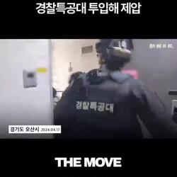 택배 상습절도녀 체포현장.avi