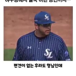 공 못치게 했다고 빡친 야구선수