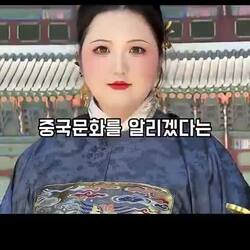 경복궁에서 지들 문화 알리겠다는 중궈런들